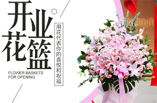 四川成都彭州市天彭镇花篮配送